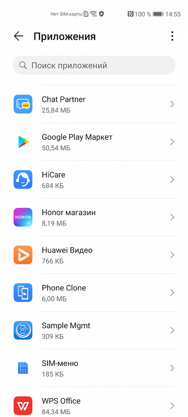 Чем отличаются global version, eu, china, ростест, евротест — нгаджет