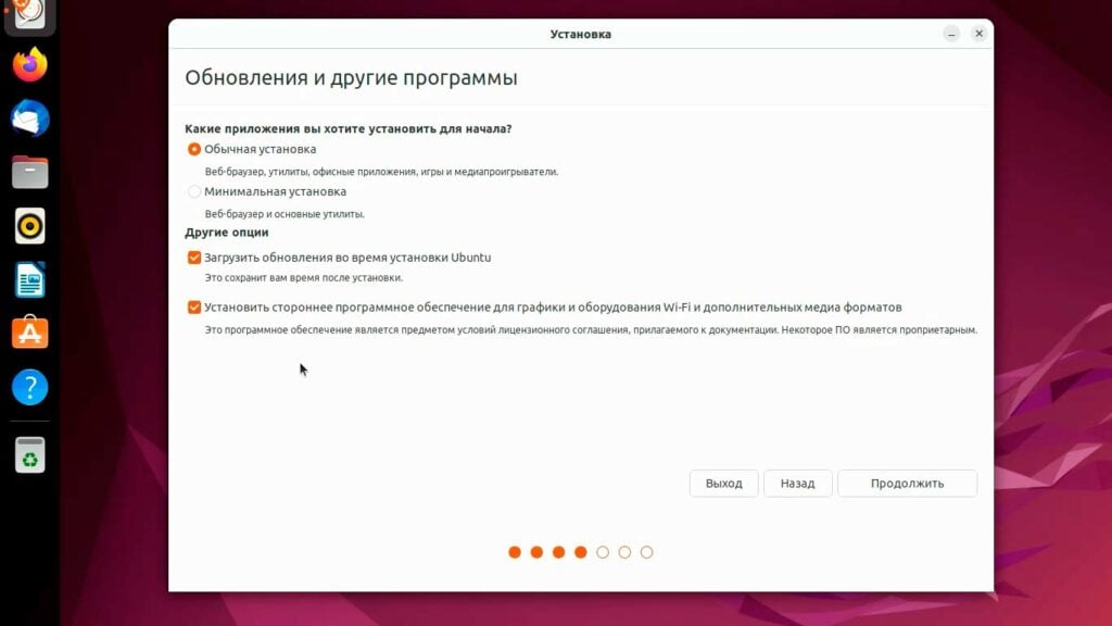 Установка linux рядом с windows 10 - linuxinsider.ru