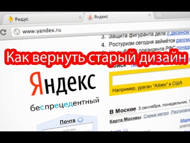 Простые шаги, как посмотреть, удалить и восстановить историю браузера