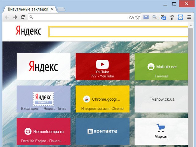 Как изменить закладки. Мои закладки на Яндексе.