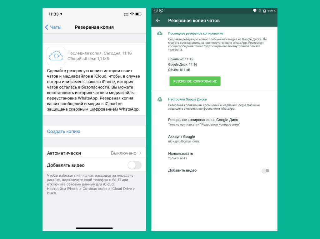 Как удалить сообщение в ватсапе у собеседника? инструкция для android и iphone, windows phone