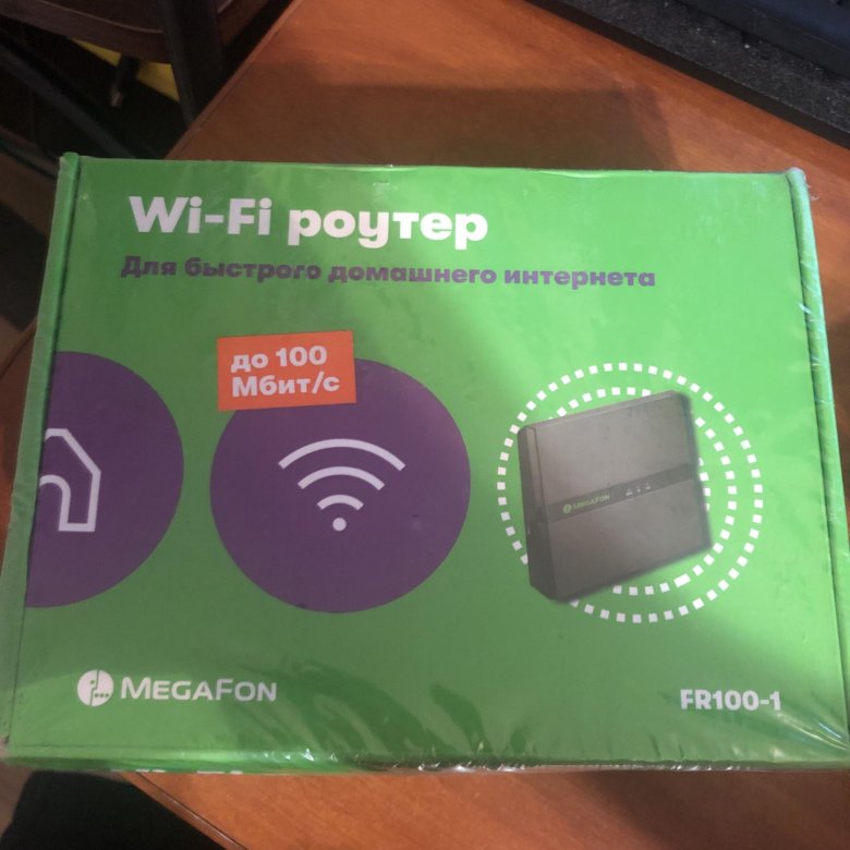 Купить wifi мегафон