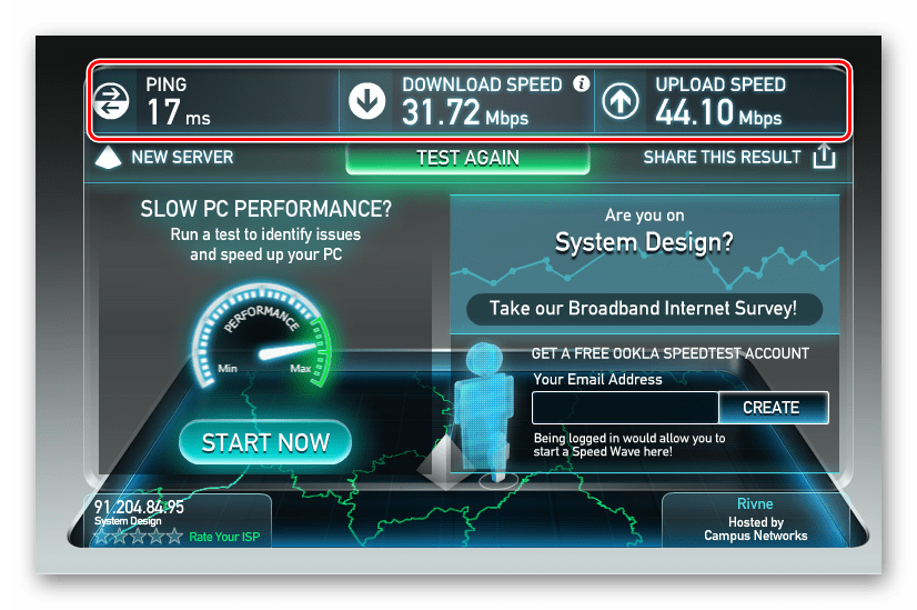Testing internet speed. Скорость интернета. Тест скорости интернета. Скрин скорости интернета. Маленькая скорость интернета.