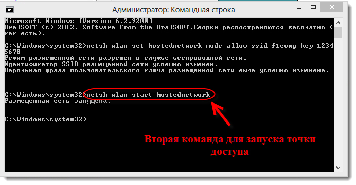 Как запустить проект c через командную строку