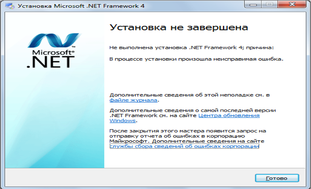 Https net framework. Ошибка net Framework. Microsoft net Framework ошибка. Установка net Framework. Ошибка при установке net Framework.