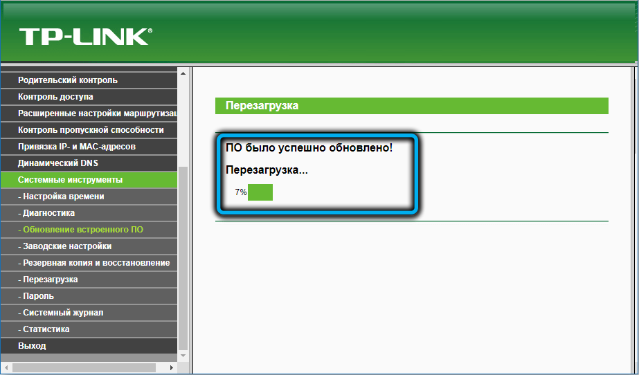 Настройка роутера tp-link в режиме моста (wds). соединяем два роутера по wi-fi