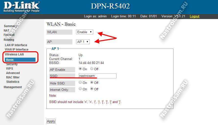 D-link: как поставить пароль на wi-fi сеть?
