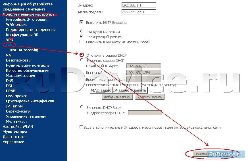 Sagemcom fast 2804 v7 прошивка openwrt