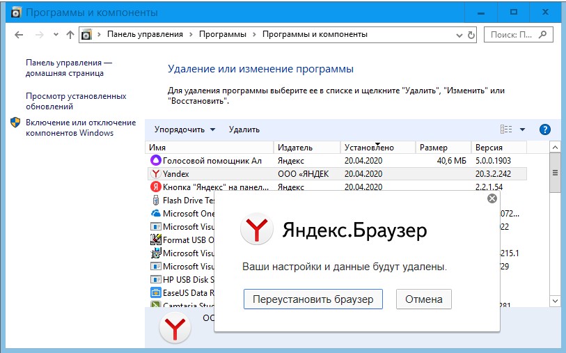 Как обновить браузер бесплатно: mozilla firefox, google chrome, opera и internet explorer