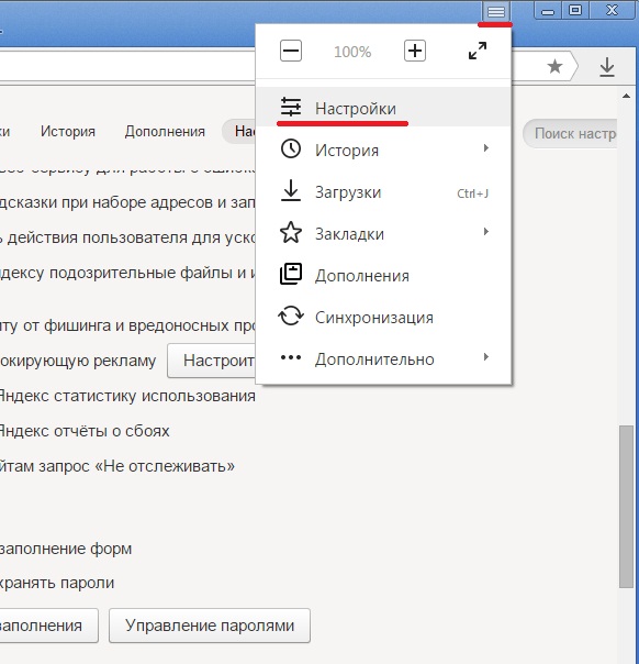 Не скачиваются файлы в яндекс браузере - как это исправить?