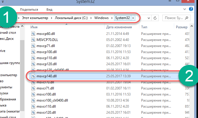 Msvcr100.dll отсутствует или не обнаружен в windows (решено) - технические советы