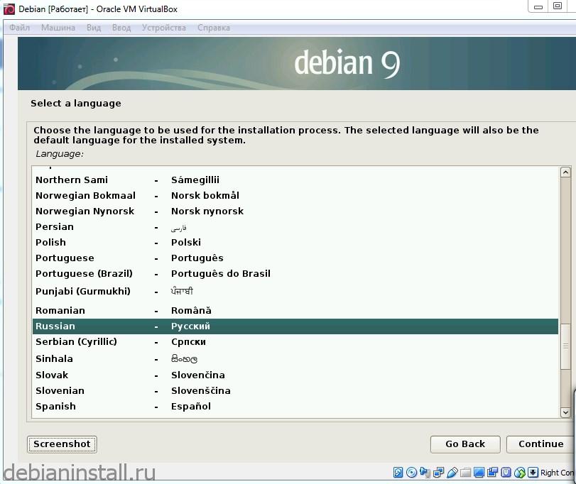 Узнать версию debian