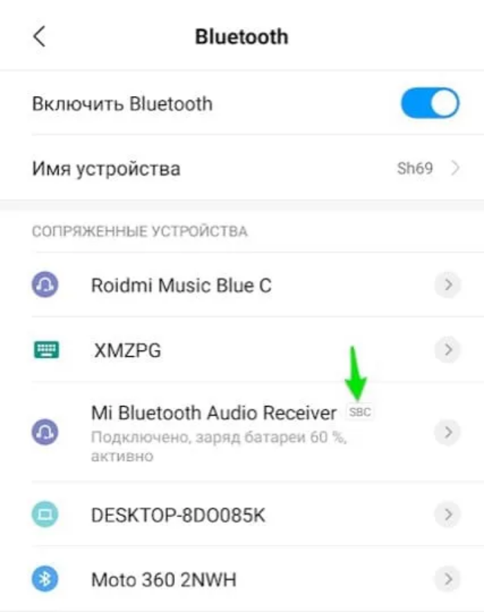 Подключено кроме аудио. Как поменять кодек Bluetooth наушников. Как сменить кодек Bluetooth. Подключение блютуз кодек. Подключение блютуз кодек андроид.