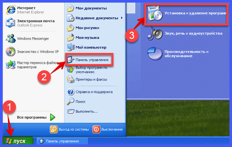 Как удалить tencent с компьютера windows 7 своими руками