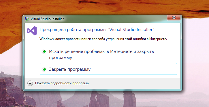 Как скачать visual c++ redistributable 2008-2019