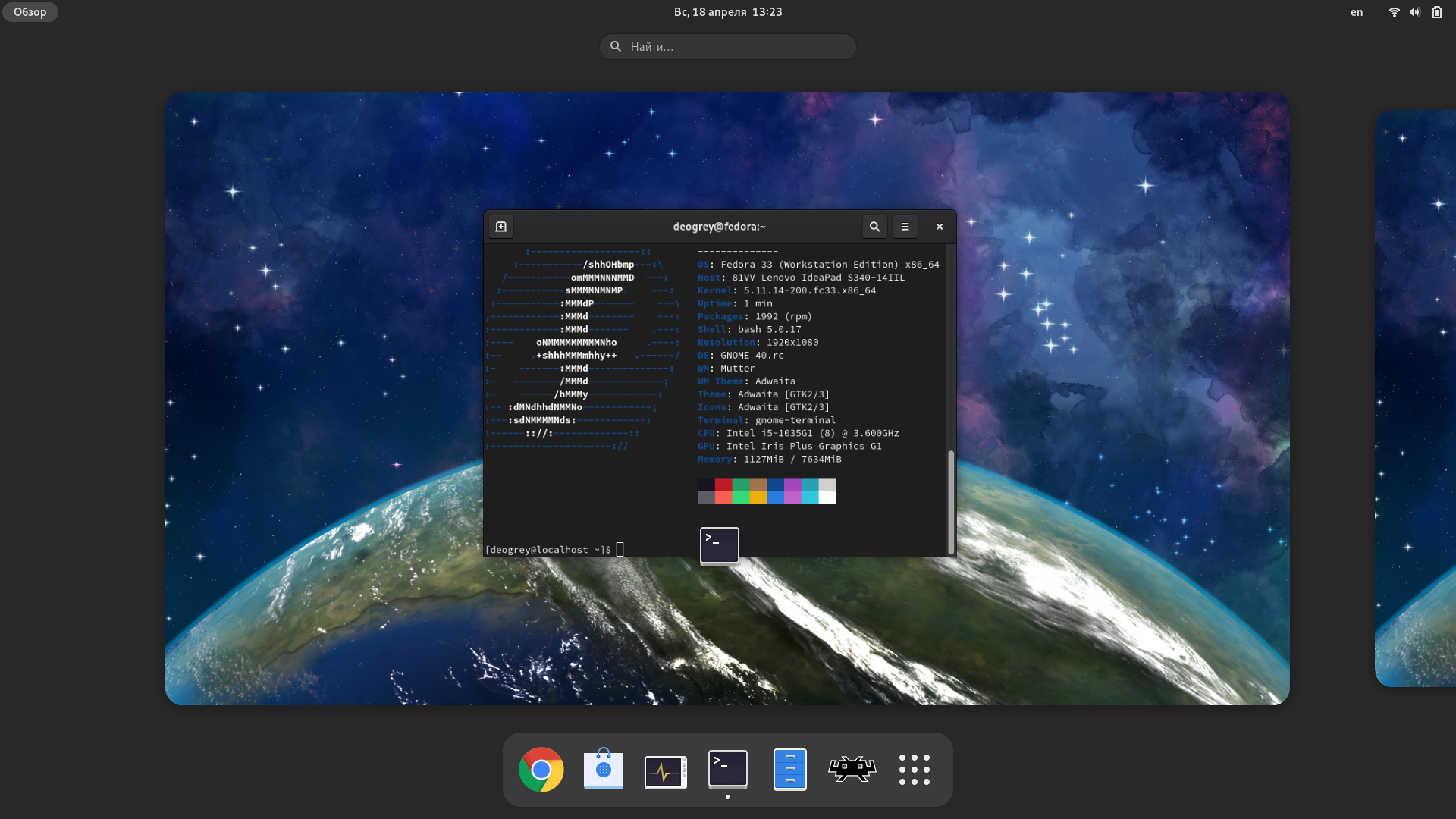Установка дистрибутива fedora workstation | linux faq