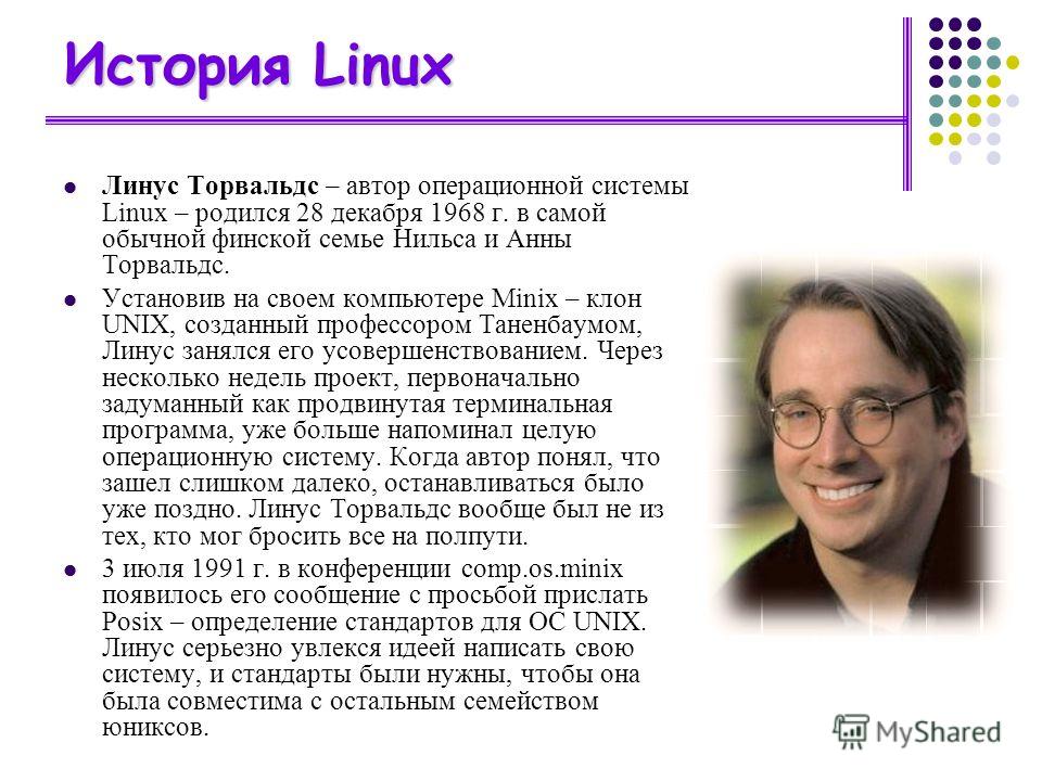 Rosa fresh - дистрибутив linux