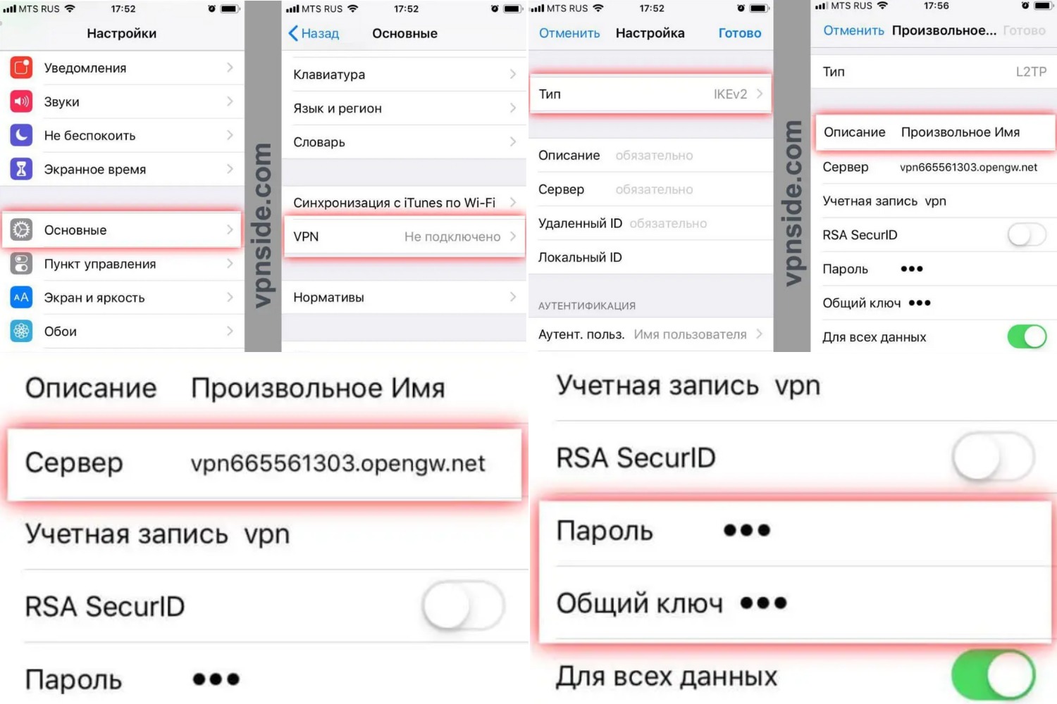 Как настроить телеграмм на айфоне на русский язык фото 67