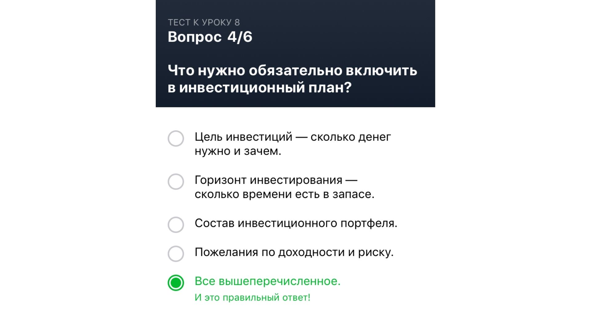 Google play: недоступно в вашей стране 🐞 trofimov digital