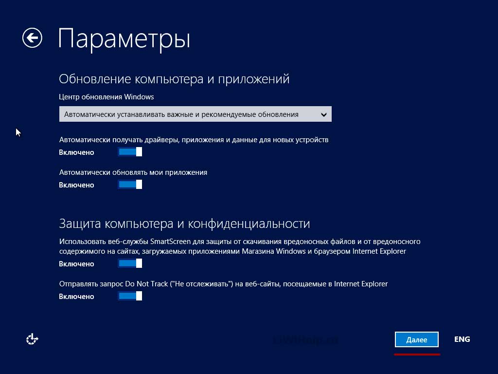 Ошибка установки программы на операционных системах windows 7 и windows server 2008 r2