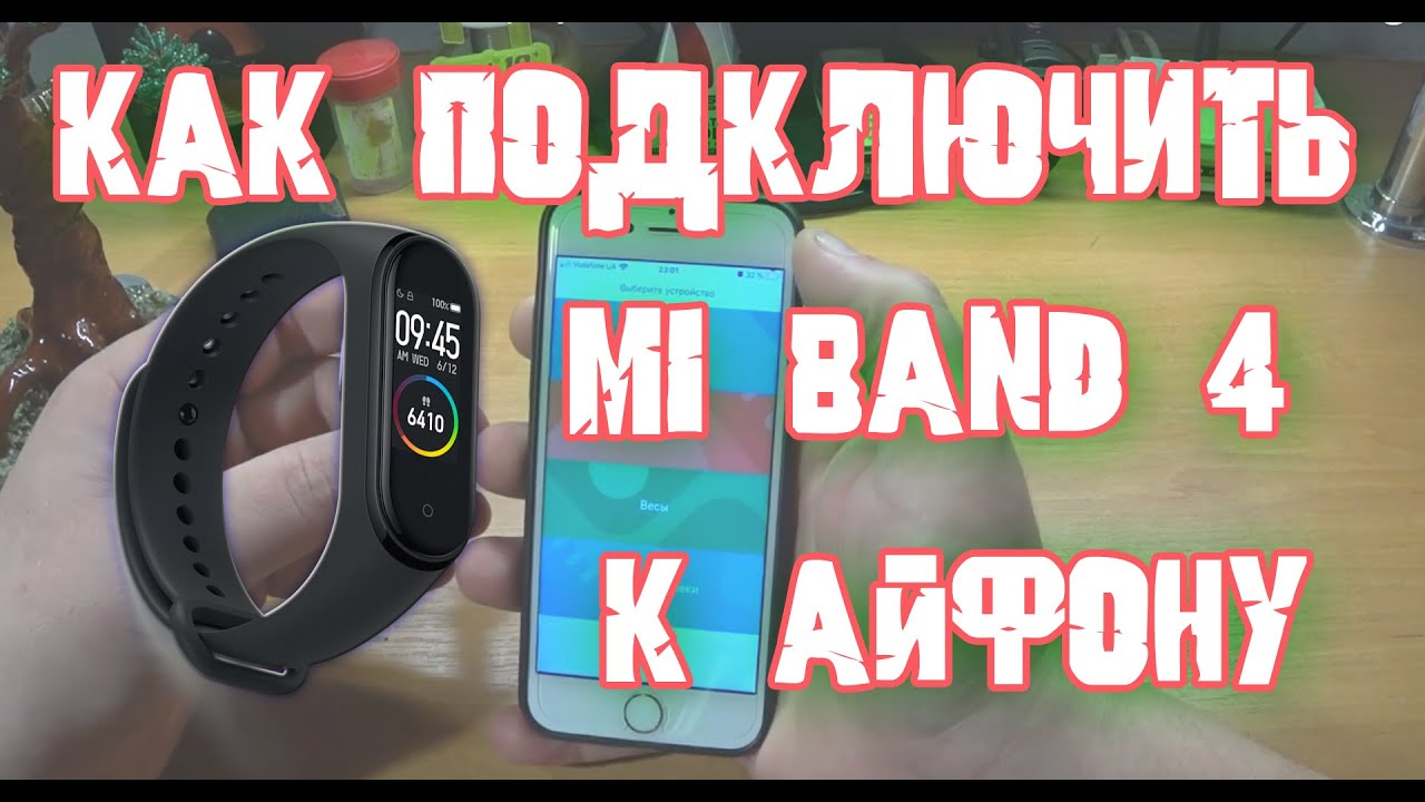 Почему робот-пылесос xiaomi не подключается к приложению