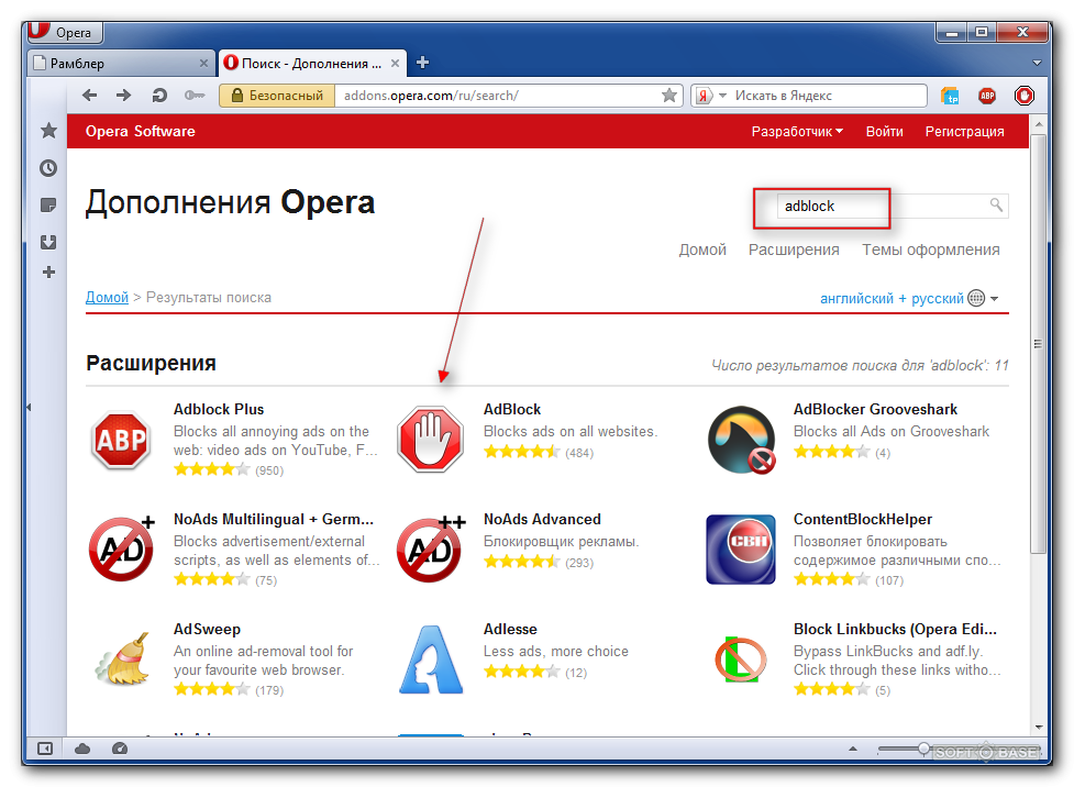 Adblock mail ru. Блокировка рекламы в браузере. Расширение для браузера.