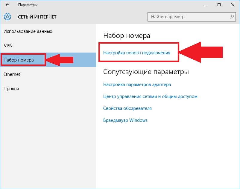 Как вывести изображение с ноутбука на телевизор по wifi на виндовс 10