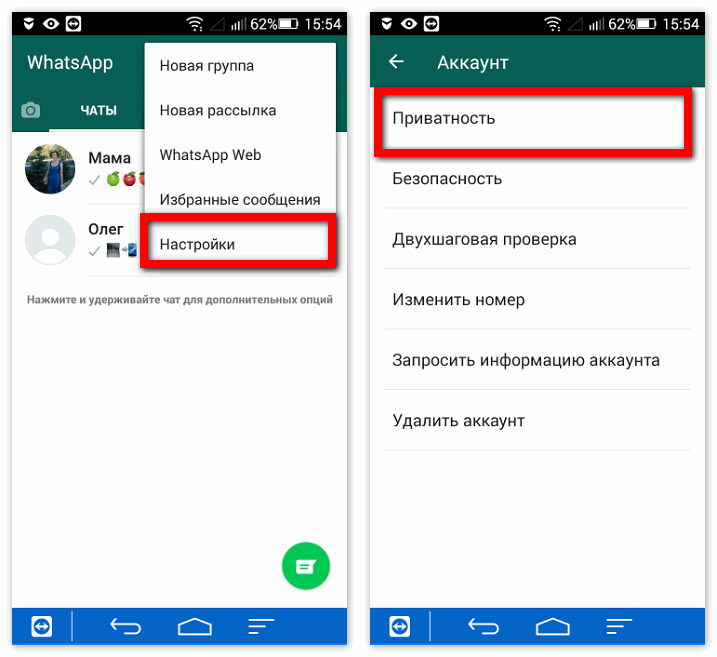 Секреты whatsapp или как пользоваться whatsapp на всю катушку. - gadgetmedia