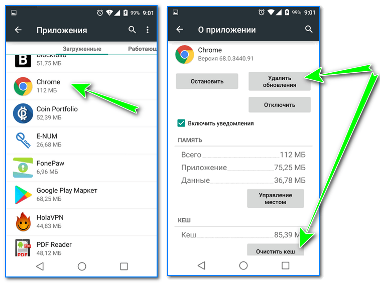 Как отменить платную подписку на приложение в android?