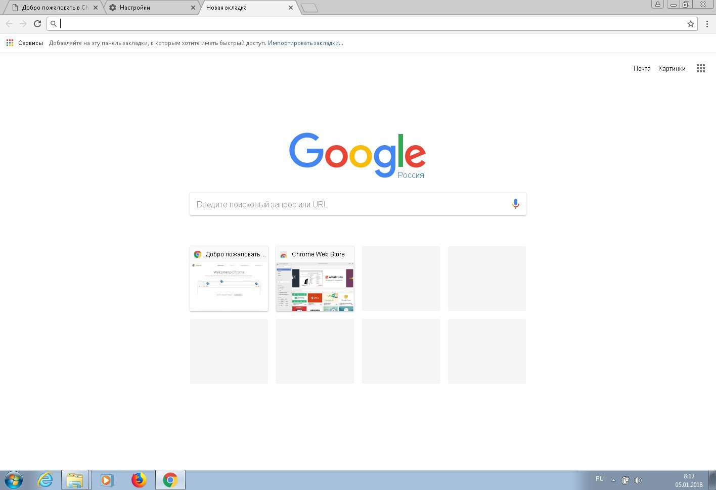 Сравнение microsoft edge и google chrome: какой браузер станет лучшим в 2023 году? | dz techs
