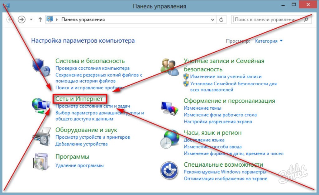 Найти адрес интернет. Как найти айпи адрес компьютера. Как узнать свой IP адрес компьютера. Как определить айпи адрес своего компьютера. Как узнать айпи адрес компа.