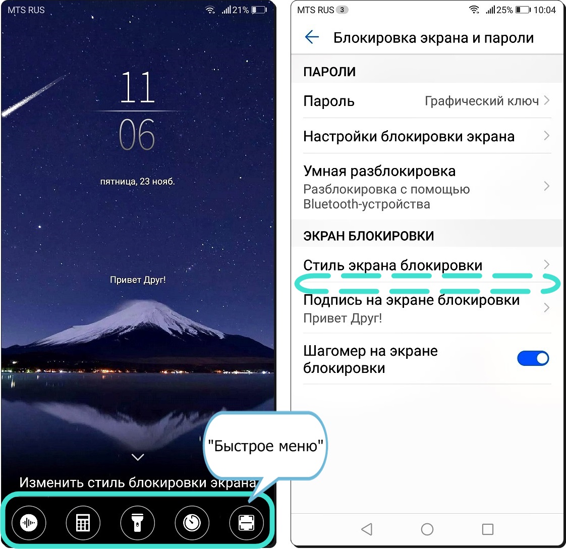 восстановить фото на телефоне huawei