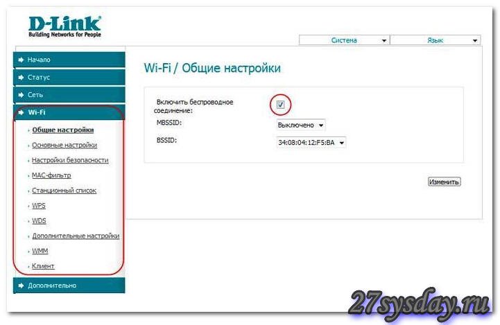 D-link dir-620: настройка wi-fi, смена пароля и имени wifi сети