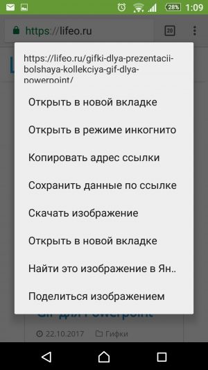 Как делать гифки gif анимацию на компьютере - лучшие программы