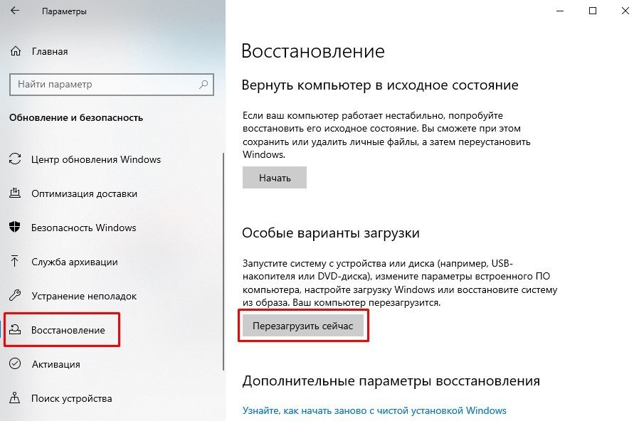 Как зайти в реестр windows и вызвать regedit