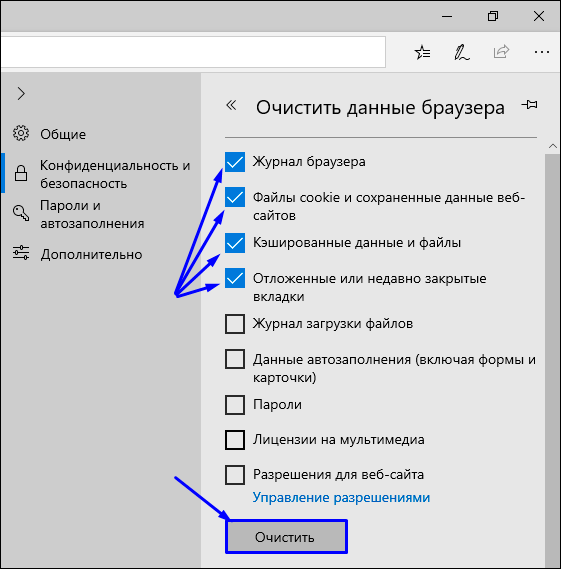 Как очистить историю браузера chrome - wikihow