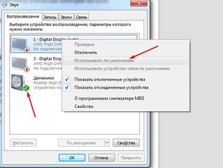 Телевизор не видит через hdmi комп или ноутбук: почему может не работать и пишет «нет сигнала», что делать, если кабель не подключается и не передает изображение?