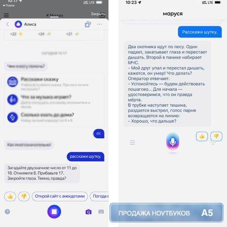 Сравнение Алисы и Siri Создание заметок, прокладывание маршрута, подбор фильмов, новости, пробки и анекдоты Чем Алиса отличается от Siri