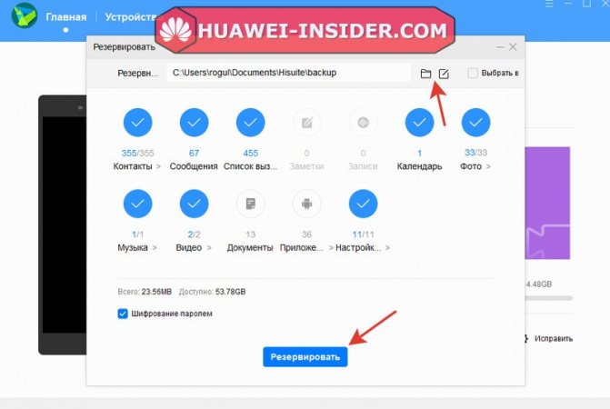 Советы по защите исключительных прав на программное обеспечение
