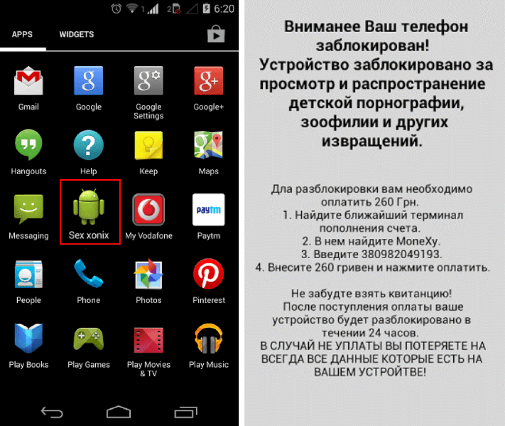 Как избавиться от вируса filecoder, как убрать баннер с сообщением файлы закодированы, удалить баннер Как восстановить файлы зашифрованные файлы