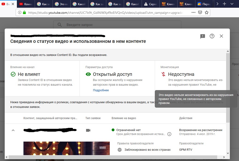 Ужасное нововведение. youtube уберёт дизлайки