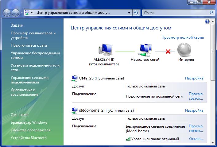 Сетевой адаптер не имеет допустимых параметров настройки ip
