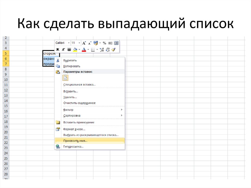 Как создать форму с вкладками в access - zanz
