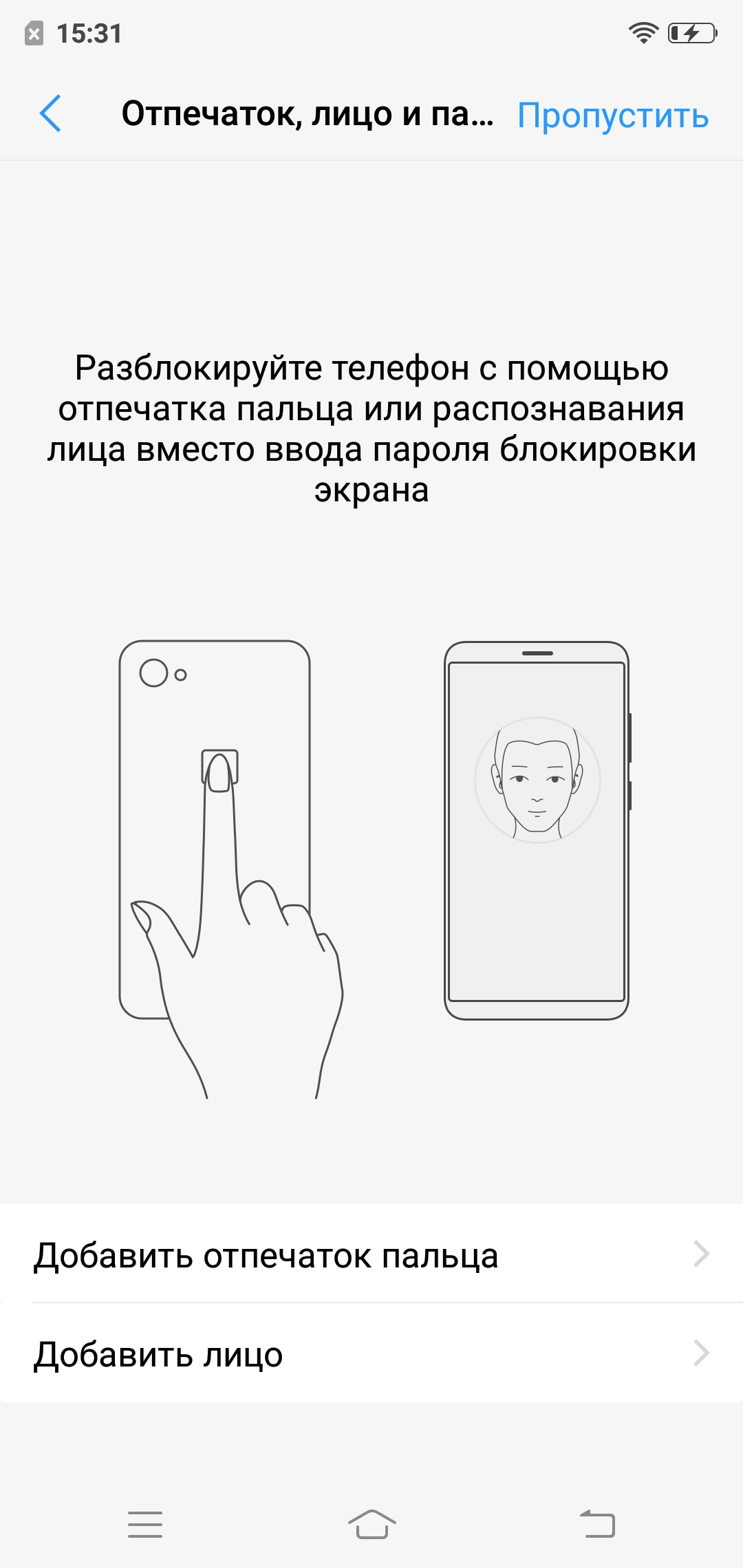 24 способа разблокировать графический ключ android • android +1