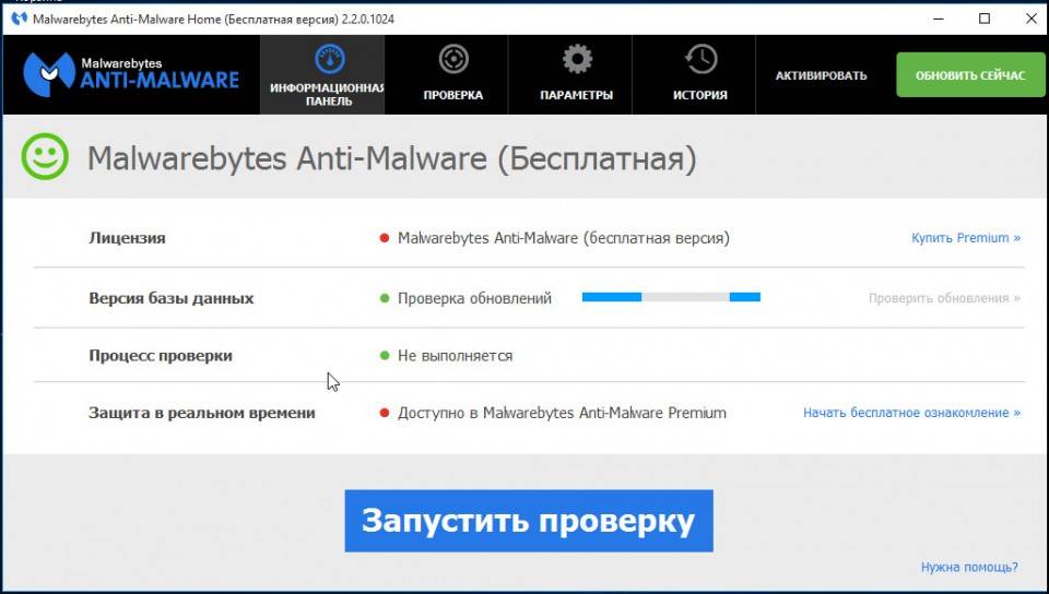 Удаление crossbrowser