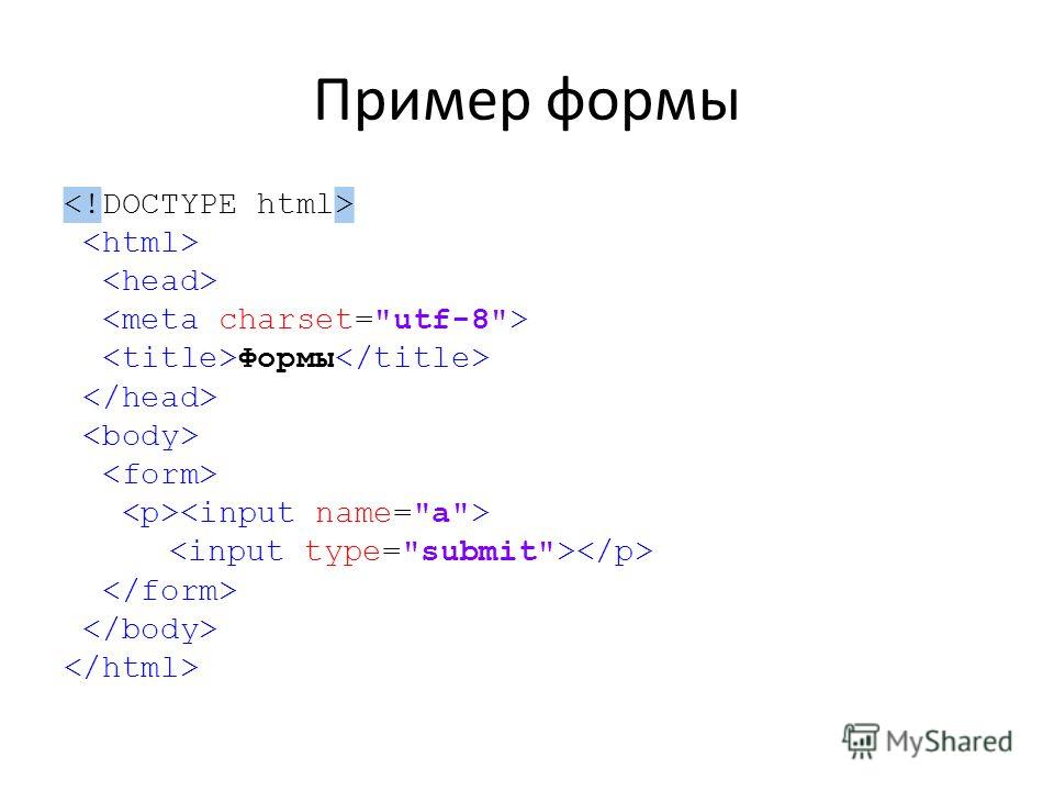 Html простые примеры