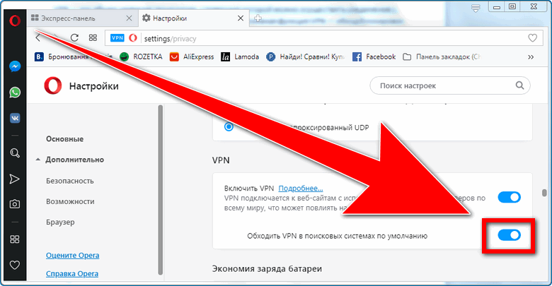 Как исправить ошибку 868 при подключении к интернету