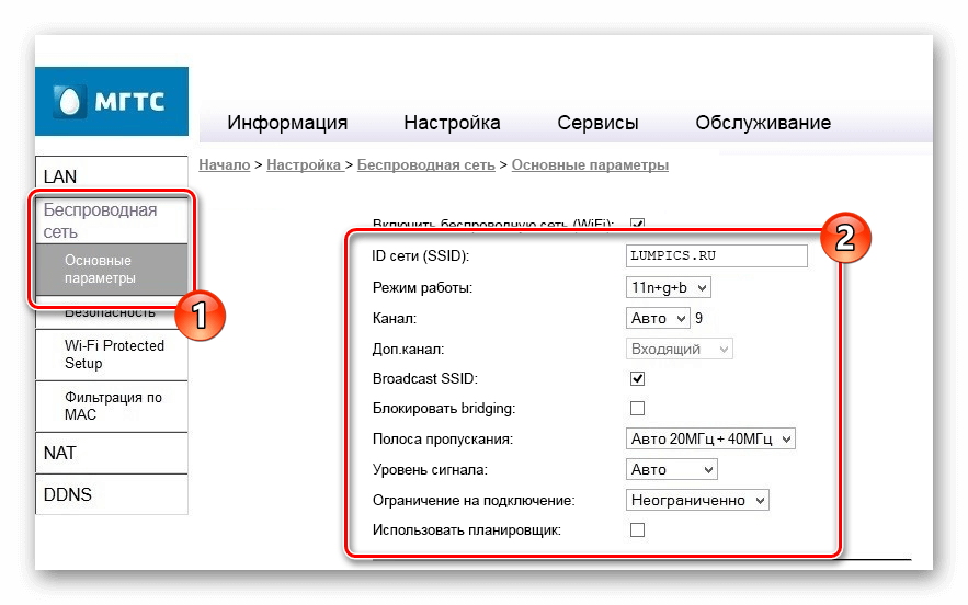 Как настроить gpon. Wi-Fi роутер МГТС rv6688bcm.MTS GPON. Роутер МТС rv6688bcm.MTS. Wi-Fi роутер МГТС rv6688bcm GPON. Роутер от МГТС GPON.