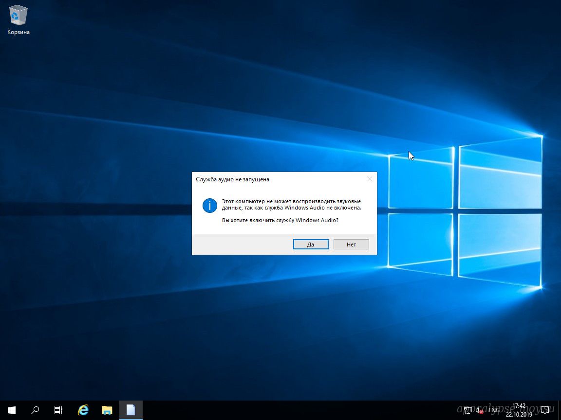 Desktop windows server 2019