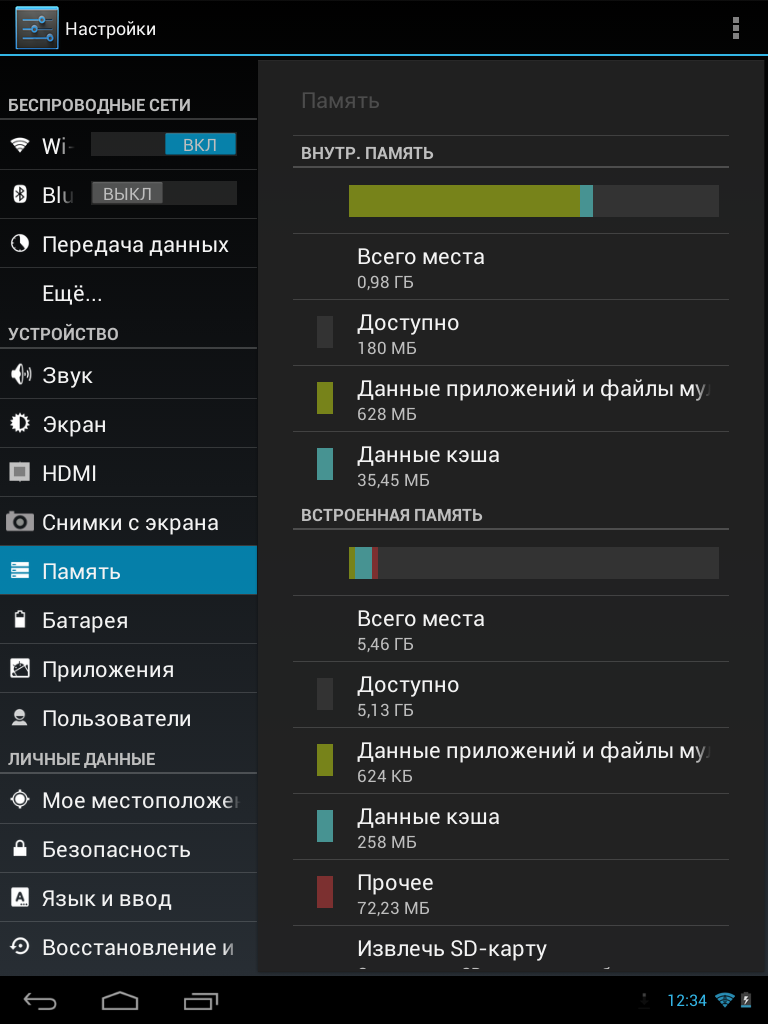 Увеличить оперативную память на телефоне можно с помощью бесплатного приложения из Google Play Рассказываем, как это работает, откуда берётся дополнительная оперативка и насколько это помогает в реальных условиях использования